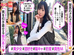 ホイホイえろきゅん 21 素人ホイホイ・えろきゅん・個人撮影・マッチングアプリ・ワンナイト・美少女・素人・可愛い・清楚・SNS・裏アカ・淫乱・変態・巨乳・美乳・恥じらい・コスプレ・顔射・潮吹き・ハメ撮り・ドキュメンタリー　サンプル画像07